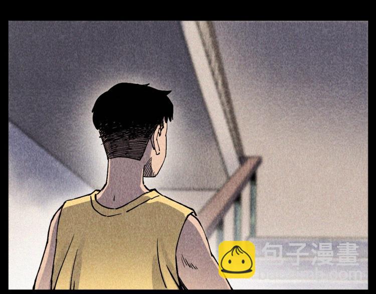 🍛枪爷异闻录 第316话 借命钱 第11页