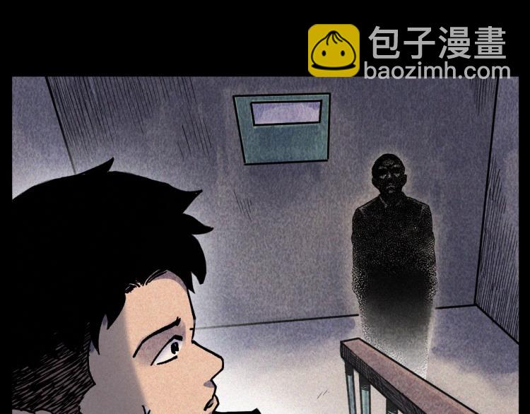 🍛枪爷异闻录 第316话 借命钱 第17页