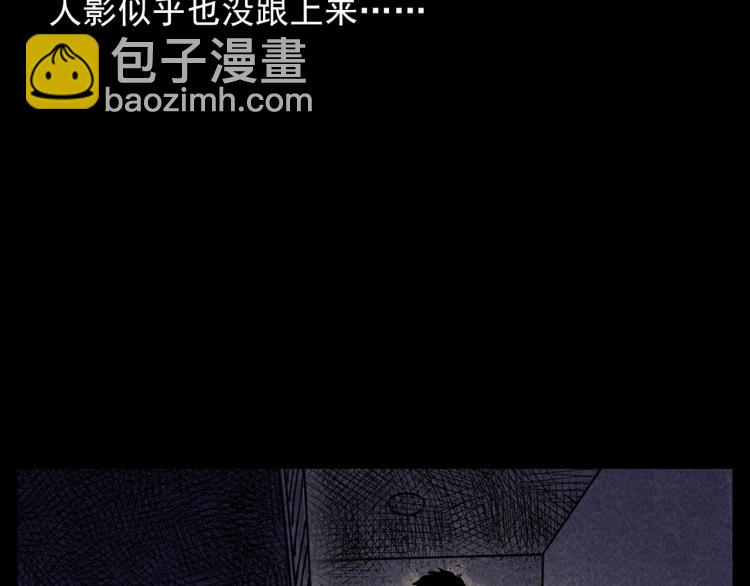 🍛枪爷异闻录 第316话 借命钱 第23页