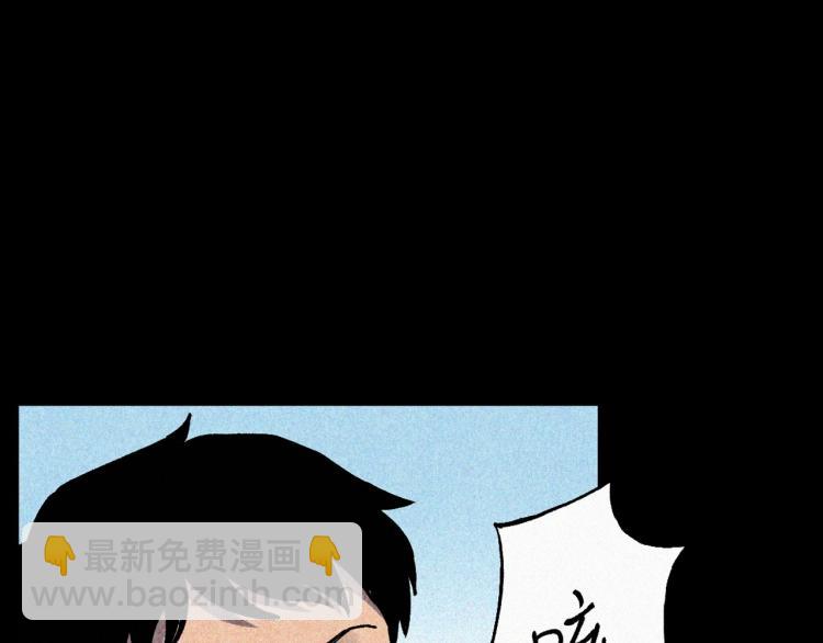 🍛枪爷异闻录 第316话 借命钱 第25页