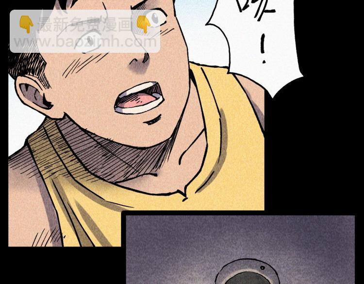 🍛枪爷异闻录 第316话 借命钱 第26页