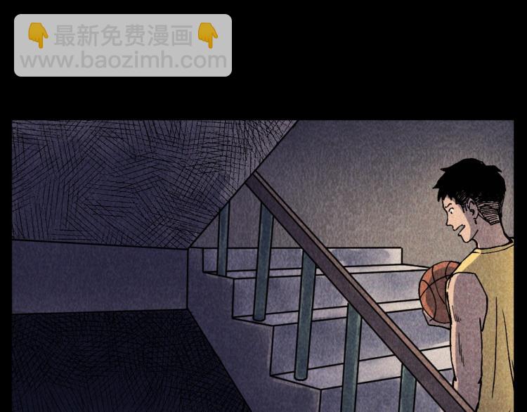 🍛枪爷异闻录 第316话 借命钱 第30页