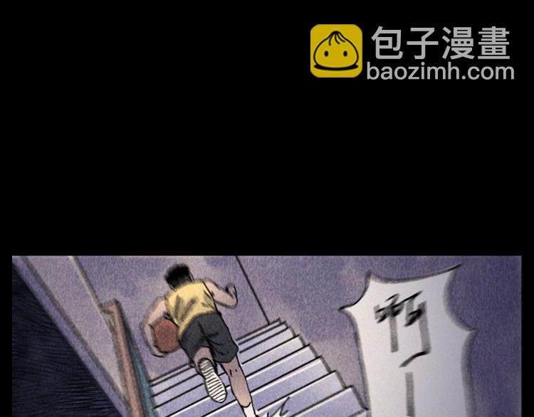 🍛枪爷异闻录 第316话 借命钱 第35页