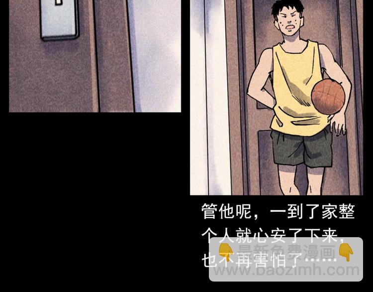 🍛枪爷异闻录 第316话 借命钱 第40页