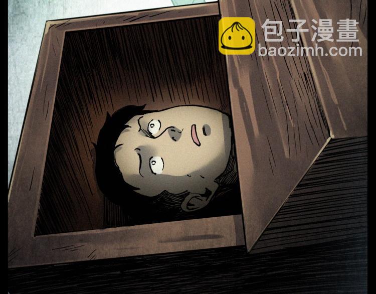 🍛枪爷异闻录 第316话 借命钱 第5页