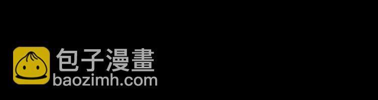 🍛枪爷异闻录 第316话 借命钱 第50页