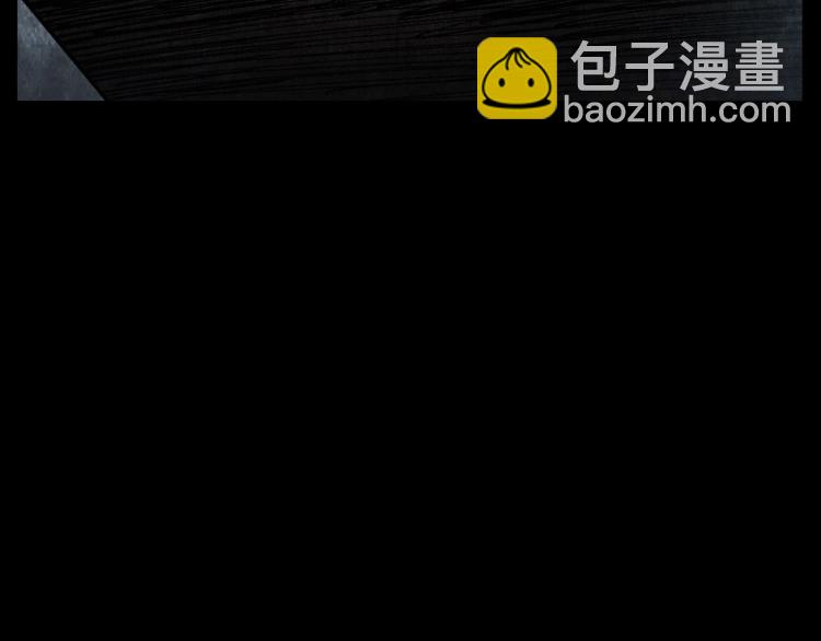 🍛枪爷异闻录 第316话 借命钱 第6页