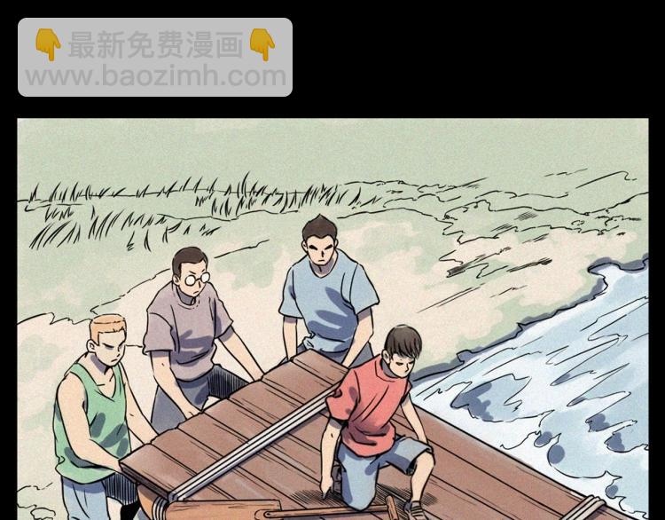 🍛枪爷异闻录 第318话 水里的怪物 第16页