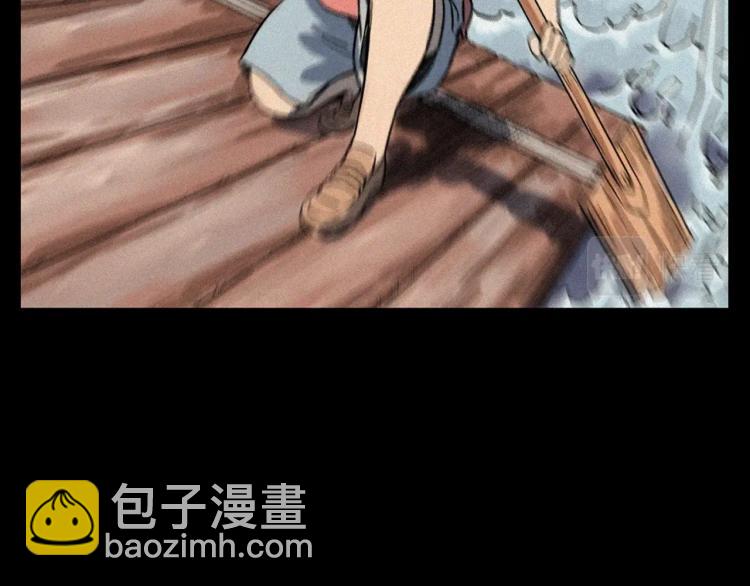 🍛枪爷异闻录 第318话 水里的怪物 第22页