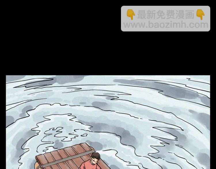 🍛枪爷异闻录 第318话 水里的怪物 第26页