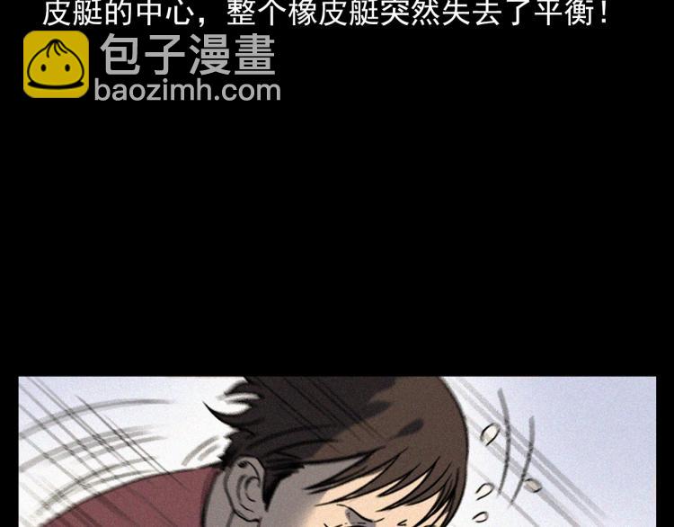 🍛枪爷异闻录 第318话 水里的怪物 第32页