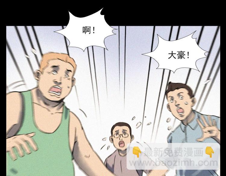 🍛枪爷异闻录 第318话 水里的怪物 第34页