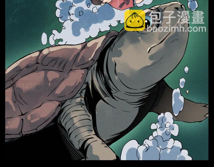 🍛枪爷异闻录 第318话 水里的怪物 第4页