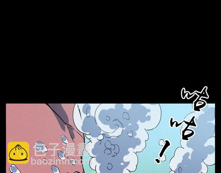 🍛枪爷异闻录 第318话 水里的怪物 第47页