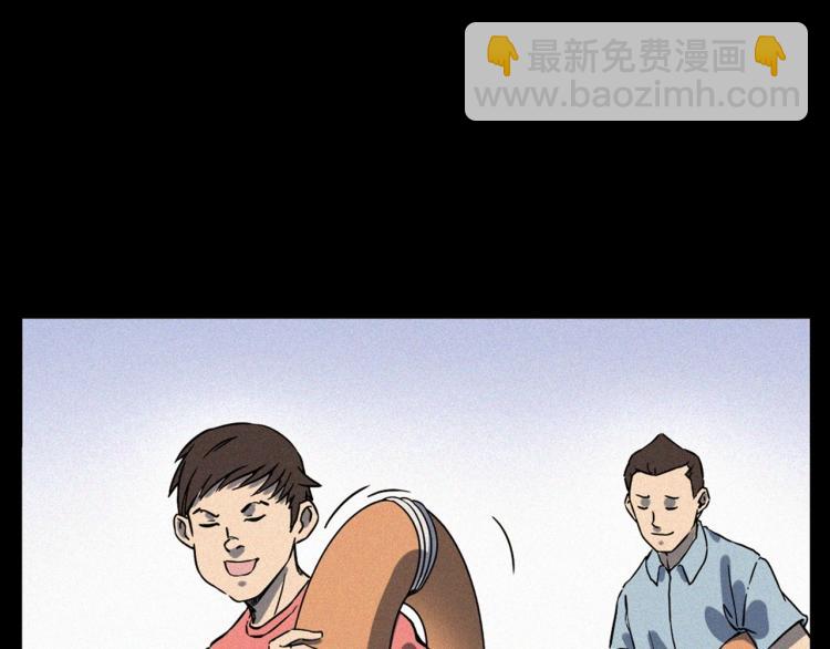 🍛枪爷异闻录 第318话 水里的怪物 第9页