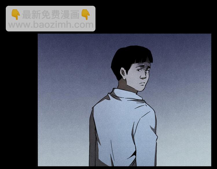 🍛枪爷异闻录 第320话 钢笔 第16页