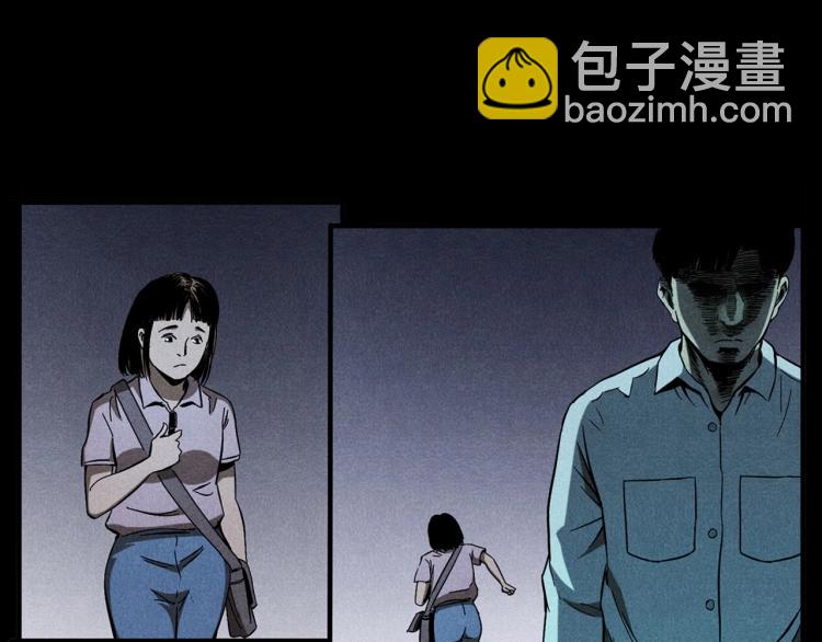 🍛枪爷异闻录 第320话 钢笔 第33页