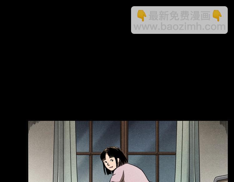 🍛枪爷异闻录 第320话 钢笔 第36页