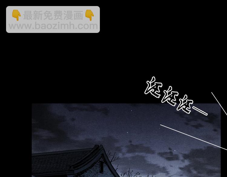🍛枪爷异闻录 第320话 钢笔 第42页