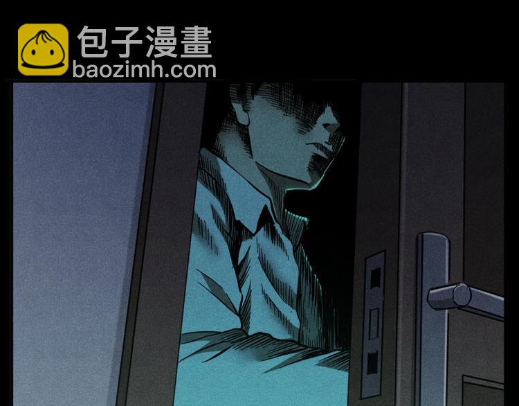 🍛枪爷异闻录 第320话 钢笔 第47页
