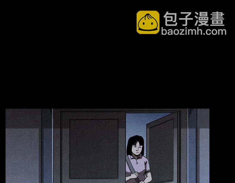 🍛枪爷异闻录 第320话 钢笔 第8页