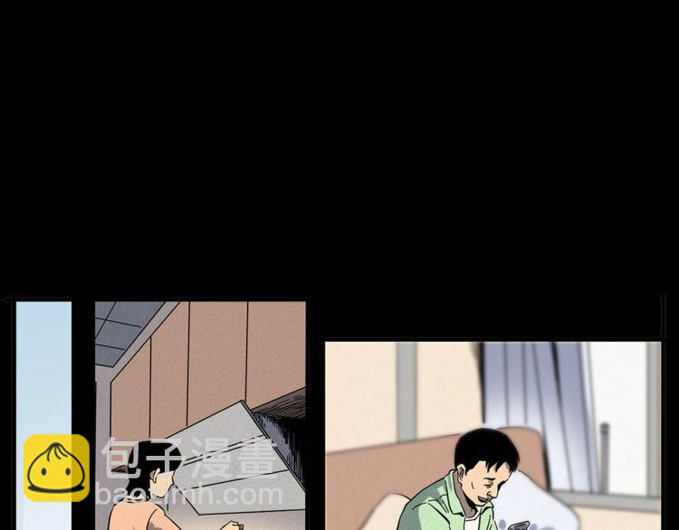 🍛枪爷异闻录 第322话 楼下的女鬼 第15页