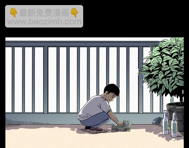 🍛枪爷异闻录 第322话 楼下的女鬼 第17页