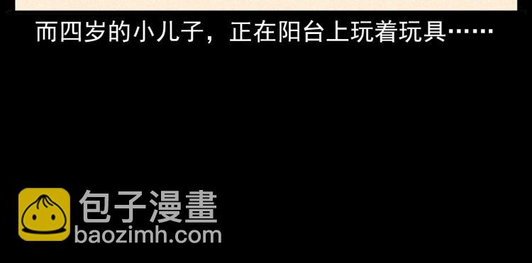 🍛枪爷异闻录 第322话 楼下的女鬼 第18页