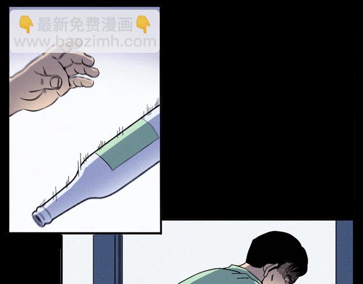 🍛枪爷异闻录 第322话 楼下的女鬼 第24页