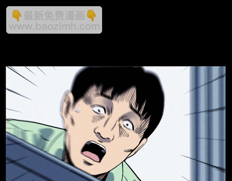🍛枪爷异闻录 第322话 楼下的女鬼 第26页