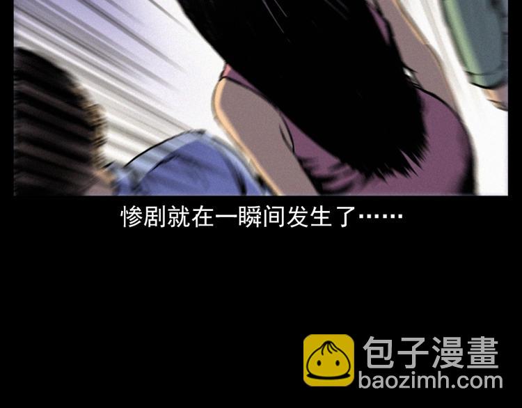 🍛枪爷异闻录 第322话 楼下的女鬼 第30页