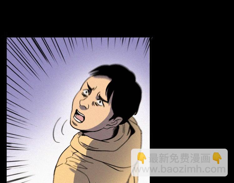 🍛枪爷异闻录 第322话 楼下的女鬼 第34页