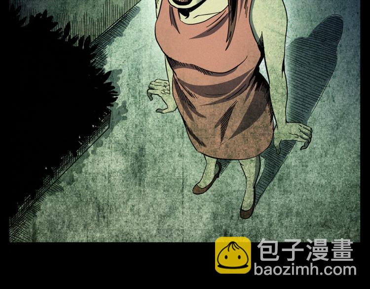 🍛枪爷异闻录 第322话 楼下的女鬼 第4页