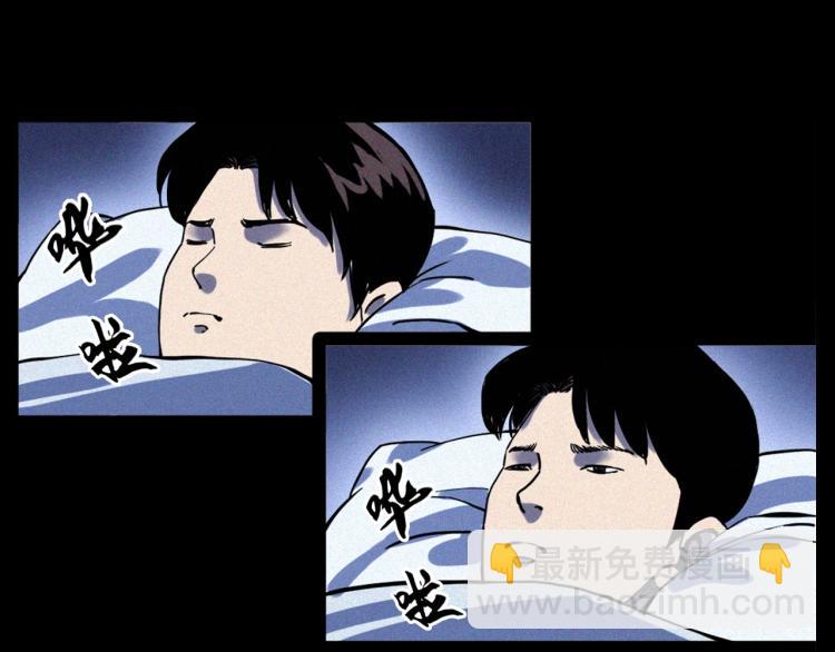 🍛枪爷异闻录 第324话 老屋里的诡异女 第21页