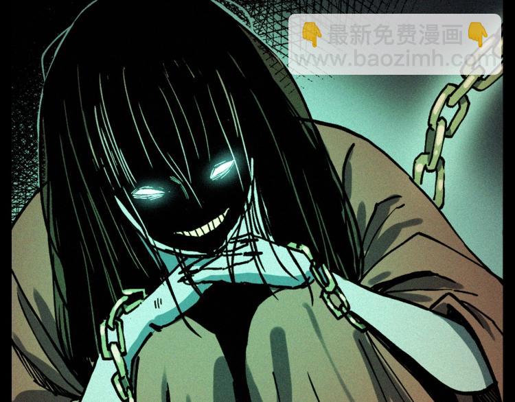 🍛枪爷异闻录 第324话 老屋里的诡异女 第3页