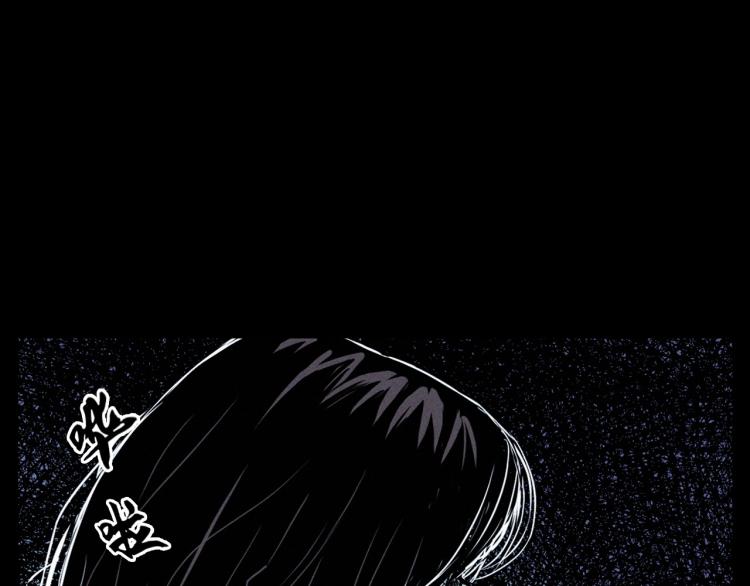 🍛枪爷异闻录 第324话 老屋里的诡异女 第31页