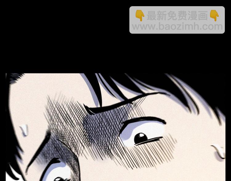 🍛枪爷异闻录 第324话 老屋里的诡异女 第33页