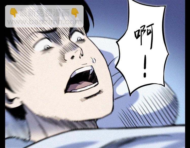 🍛枪爷异闻录 第324话 老屋里的诡异女 第39页