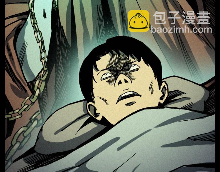 🍛枪爷异闻录 第324话 老屋里的诡异女 第4页