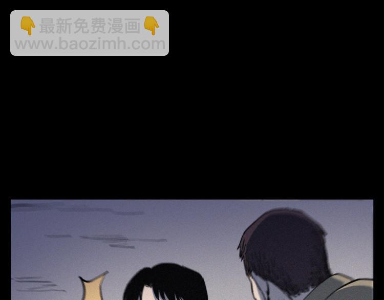 🍛枪爷异闻录 第324话 老屋里的诡异女 第47页