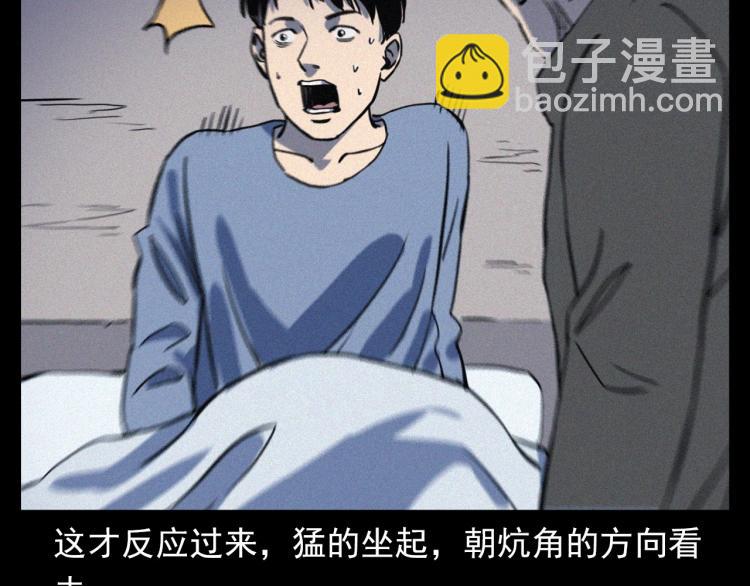 🍛枪爷异闻录 第324话 老屋里的诡异女 第48页