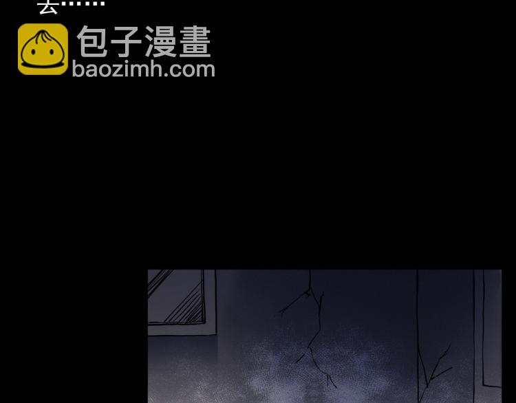 🍛枪爷异闻录 第324话 老屋里的诡异女 第49页