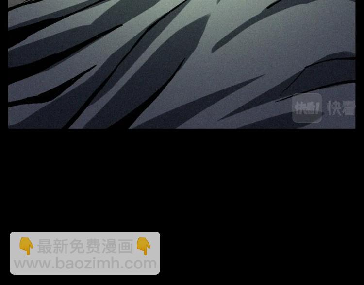 🍛枪爷异闻录 第324话 老屋里的诡异女 第5页