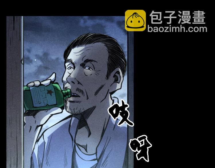 🍛枪爷异闻录 第326话 回魂之夜 第11页
