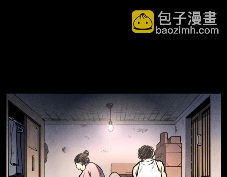 🍛枪爷异闻录 第326话 回魂之夜 第14页