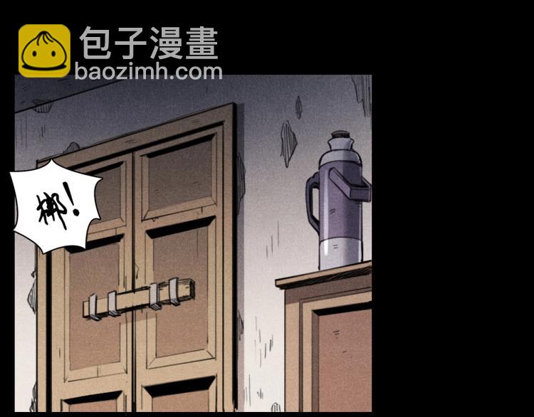 🍛枪爷异闻录 第326话 回魂之夜 第20页