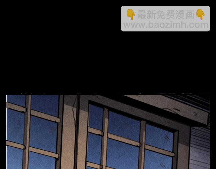 🍛枪爷异闻录 第326话 回魂之夜 第26页