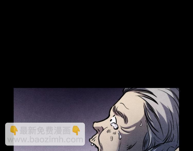 🍛枪爷异闻录 第326话 回魂之夜 第30页