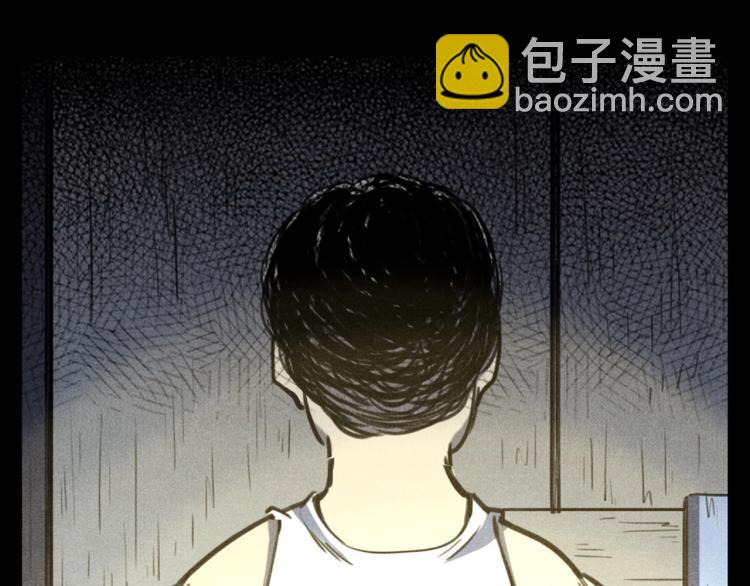 🍛枪爷异闻录 第326话 回魂之夜 第47页