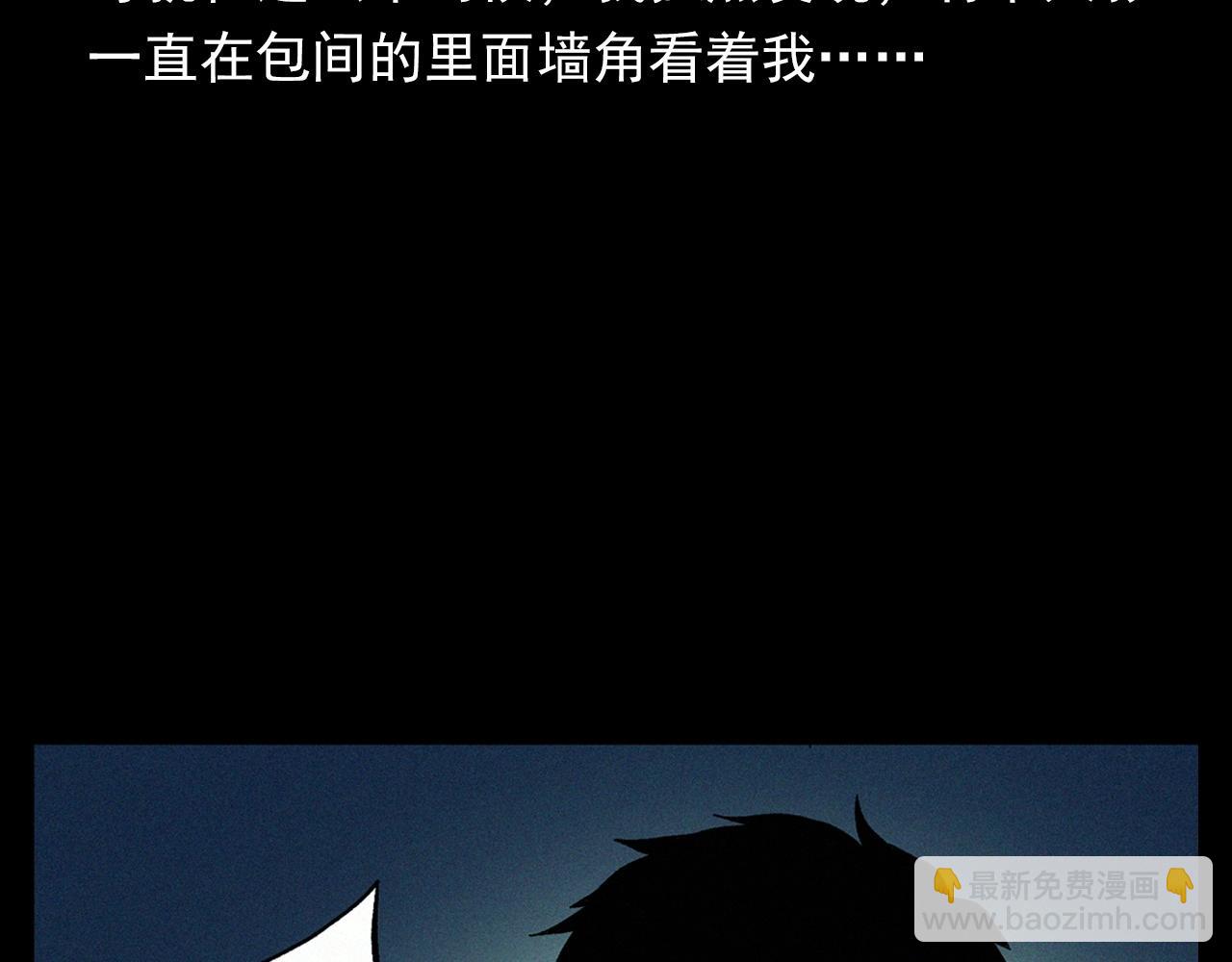 🍛枪爷异闻录 第328话 暂未开放的包间 第20页